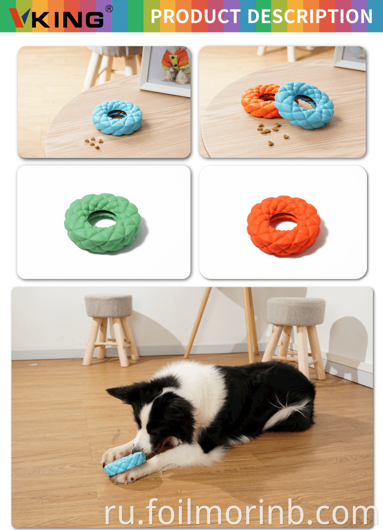 Natural Rubber Ring Pet Chew Toy